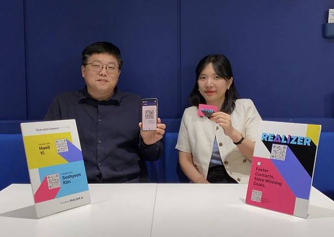 이해일 코발트 대표와 김서현 부대표. 코발트