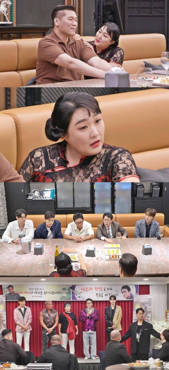 ‘마이턴’ 박지현, 이수지에 돌직구 고백 (제공: SBS)