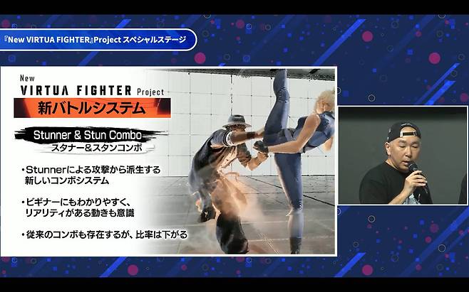 스터너 & 스턴 콤보