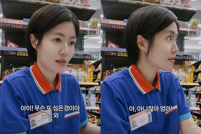 /사진=심은자 인스타그램