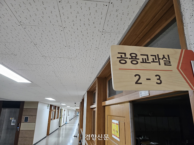 충남 청양군의 청양고 교실은 고교학점제에 맞춰 ‘공용교과실’ ‘국어교과실’ 등으로 나뉘어 있다. 김원진 기자