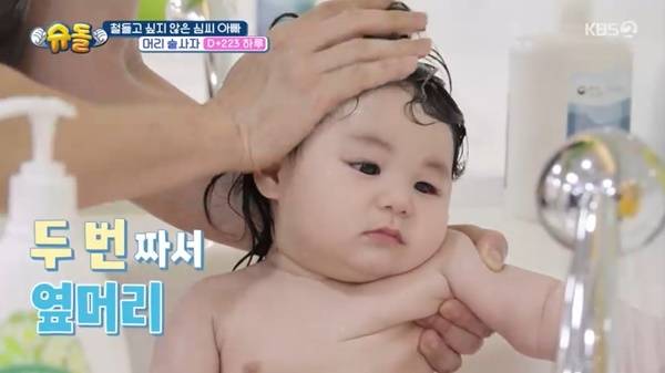 KBS 2TV ‘슈퍼맨이 돌아왔다’ 캡처