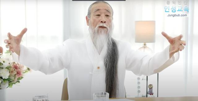 ▲역술인 천공 유튜브 갈무리