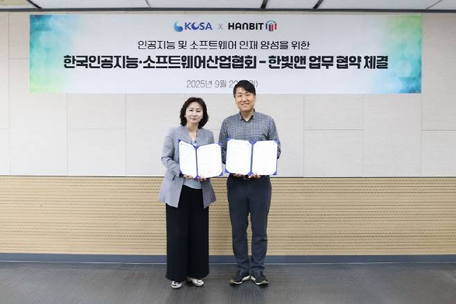 (좌측부터) 박연정 KOSA 전무, 임백준 한빛앤 대표