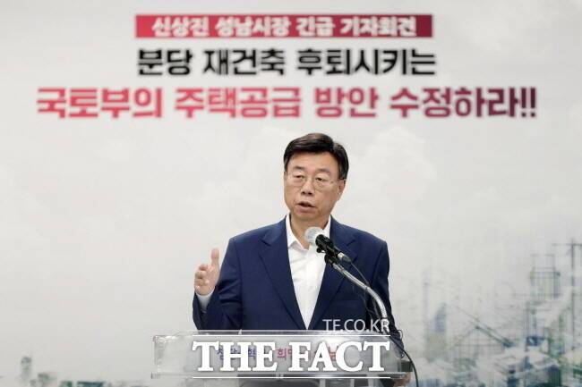 신상진 성남시장이 26일 시청에서 국토부의 주택공급 방안과 관련해 긴급 기자회견을 하고 있다./성남시