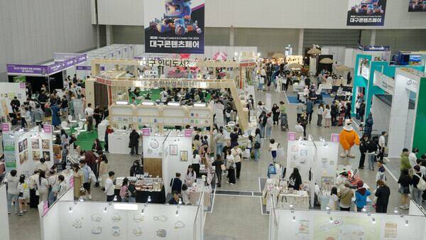 지난해 열린 대구 북구 엑스코에서 열린 대구콘텐츠페어 행사장 전경/대구시