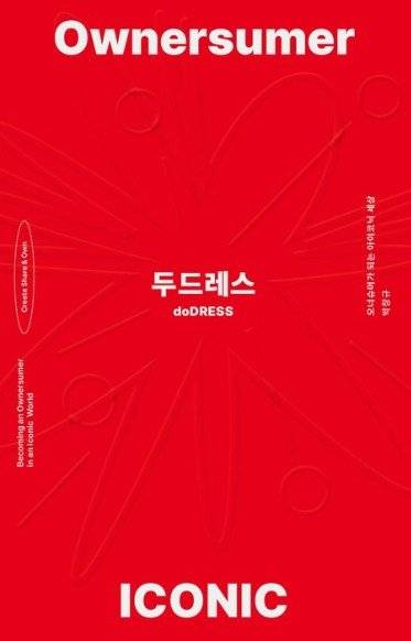 교보문고 갈무리