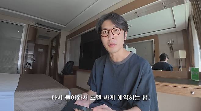 사진= 유튜브 '꾸준 kkujun'