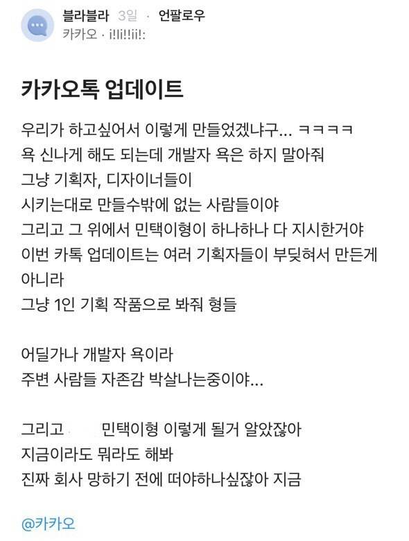 블라인드 갈무리