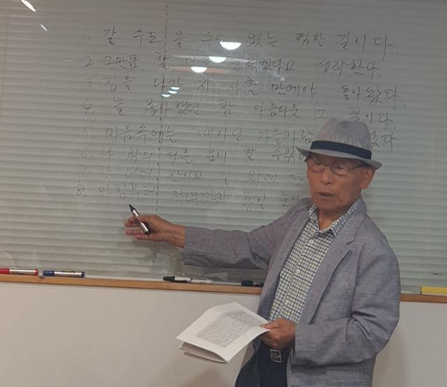 최춘해 작가가 지난해 7월 혜암아동문학교실 22기 첫 수업에서 받아쓰기를 가르치고 있다. 혜암아동문학회 제공