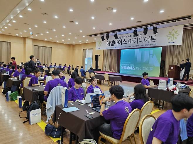 26~27일 양일간 세종대 대양AI센터에서 열린 '제1회 에델바이스 아이디어톤' 행사 현장. /사진=김영리 기자
