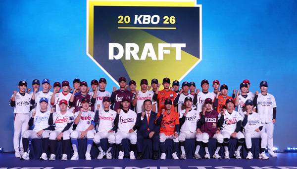 17일 서울 송파구 롯데호텔 월드에서 열린 2026 KBO 신인 드래프트에서 지명된 선수들이 기념 촬영하고 있다. 사진= 연합뉴스 제공