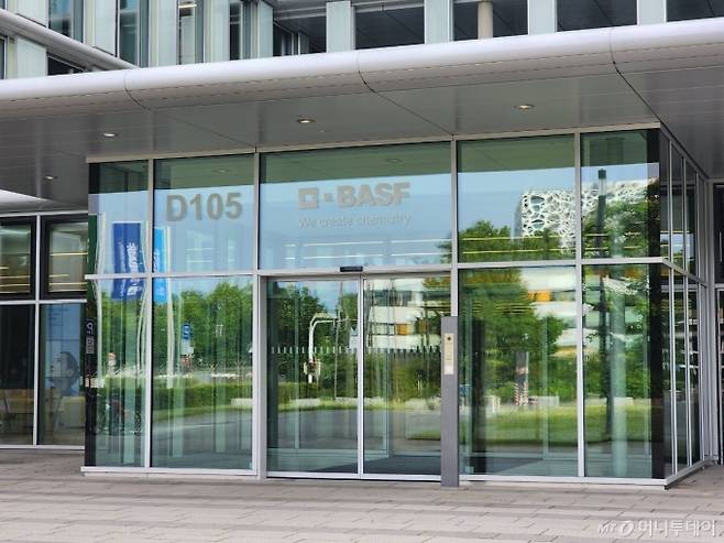 독일 루트비히스하펜 BASF 커뮤니티동 앞 /사진=김지현 기자