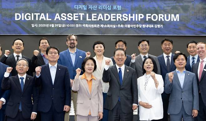 김병기 더불어민주당 원내대표가 26일 서울 여의도 국회 의원회관에서 열린 '디지털자산 리더십 포럼'에서 추미애·최민희 의원을 비롯한 주요 참석자들과 기념촬영을 마친 뒤 미소짓고 있다./사진=뉴스1