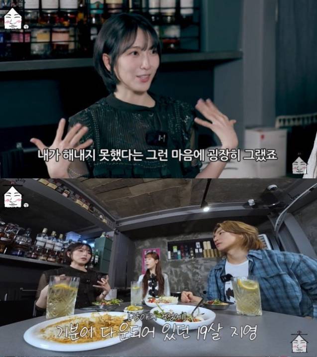 그룹 카라 강지영이 '라스'에서 애교 요청에 눈물을 보인 일화를 언급했다. /사진=유튜브 영상 갈무리