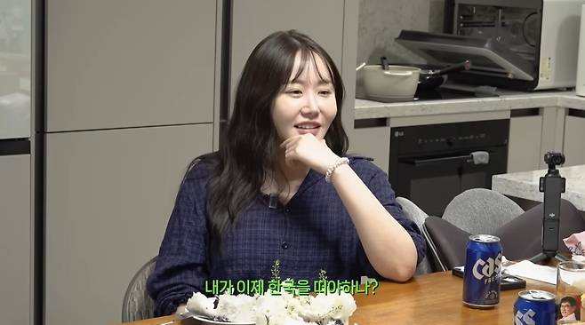 ‘갓경규’ 영상 캡처