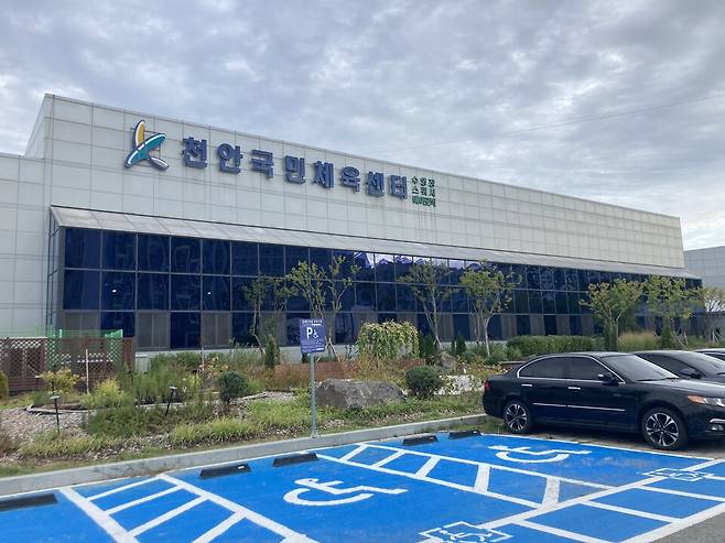 천안도시공사 전경 ⓒ천안시 제공
