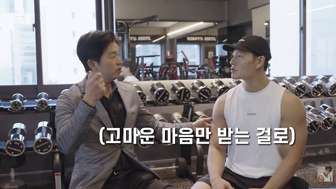 김종국 유튜브 화면 캡처