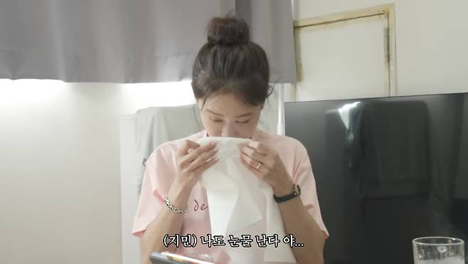 준호 지민 유튜브 화면 캡처