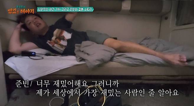 ▲ 제공|ENA EBS '추성훈의 밥값은 해야지'