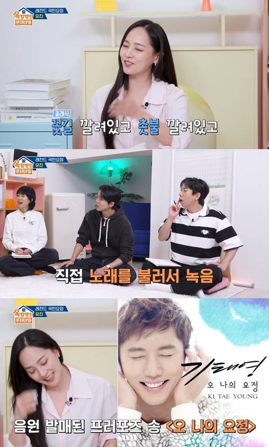 사진= KBS 2TV '옥탑방의 문제아들' 방송 캡처