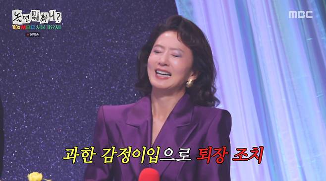 사진=MBC '놀면 뭐하니'