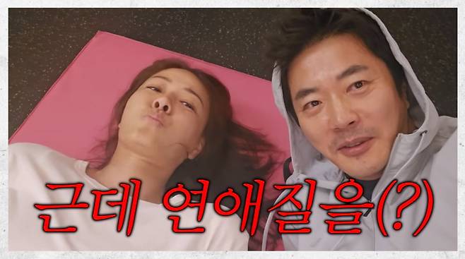 사진=손태영 유튜브