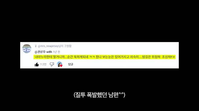 사진=손태영 유튜브