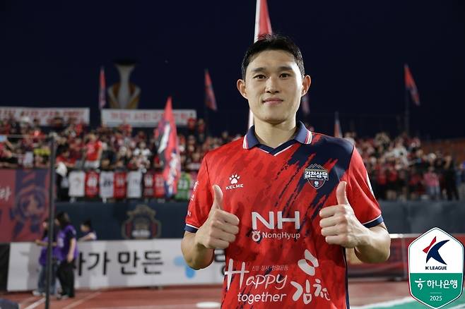 김천 이동경(한국프로축구연맹 제공)
