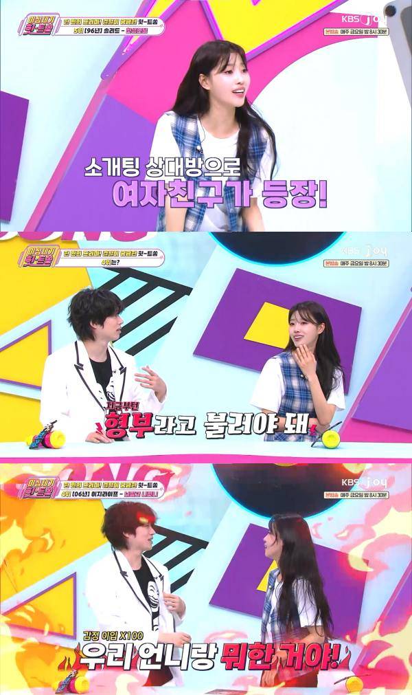 ⓒ KBS JOY 이십세기 힛트쏭