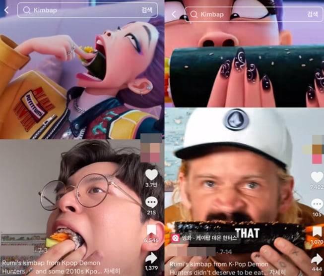 해외 팬들이 케데헌 속 루미가 김밥을 통째로 베어 무는 장면을 패러디해 온라인에 올라고 있다. /틱톡