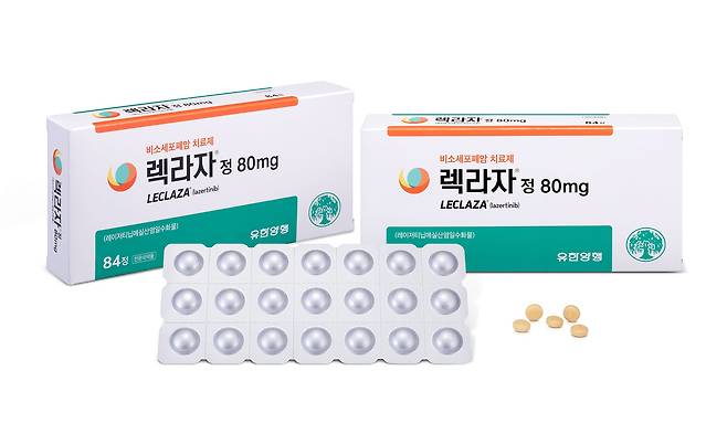 미국 FDA 승인을 받은 폐암 신약 렉라자. 오스코텍의 자회사인 제노스코가 개발했다./유한양행
