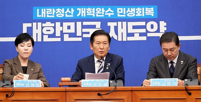 정청래 더불어민주당 대표가 22일 국회에서 열린 최고위원회의에 참석해 발언하고 있다. ⓒ연합뉴스