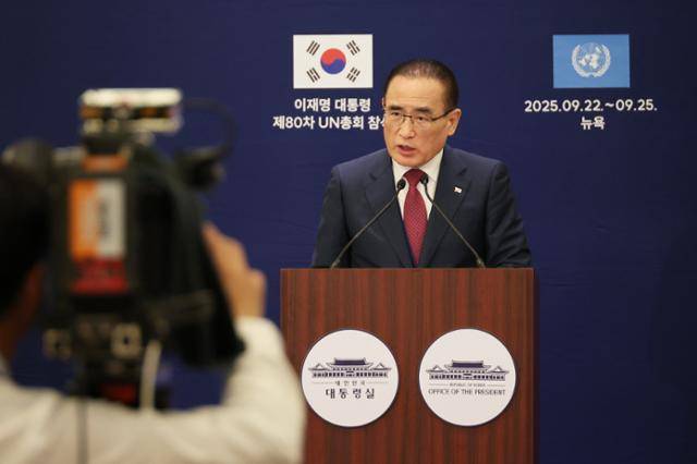 위성락 국가안보실장이 23일(현지 시간) 미국 뉴욕의 한 호텔 한국프레스센터에서 이재명 대통령의 유엔 총회 기조연설 등에 대한 브리핑을 하고 있다. 뉴욕=뉴시스