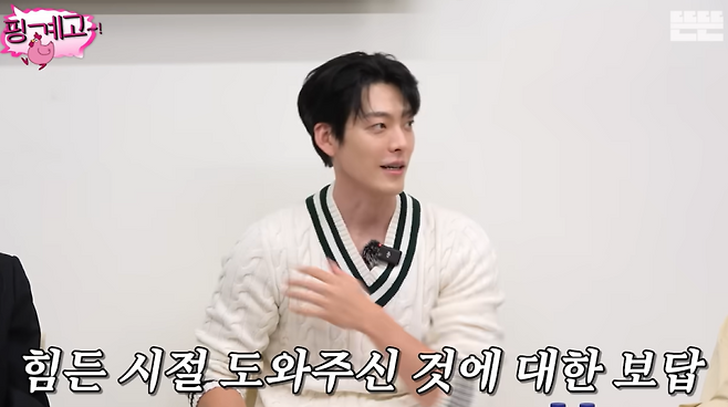 사진=유튜브 채널 ‘뜬뜬’