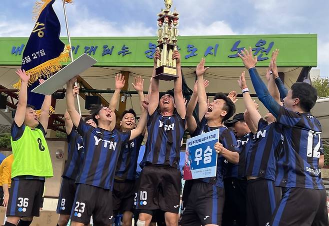 YTN이 한국기자협회 서울지역 축구대회에서 지난해에 이어 다시 우승하며 2연패를 달성했다. 이날 우승컵을 들어올린 YTN 선수들 모습. /한국기자협회