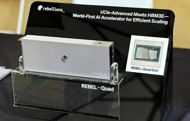 리벨리온의 리벨 쿼드 칩. 사진제공=리벨리온