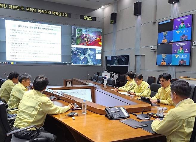 행정안전부가 지난 26일 국가정보자원관리원 화재로 인한 정부 전산서비스 장애에 대응하기 위해 윤호중 장관 주재로 긴급 상황판단회의를 열어 위기경보를 ‘경계’ 단계로 발령했다고 밝혔다. 행정안전부 제공