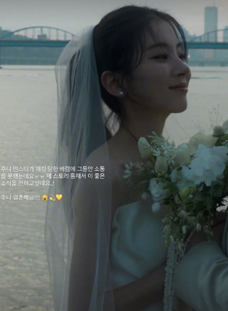 레이디스 코드 주니 / 애슐리 SNS