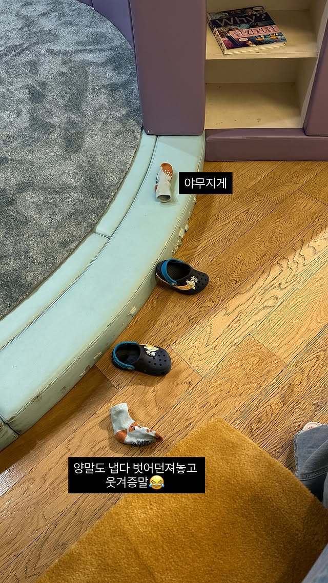 사진=나혜미 소셜미디어