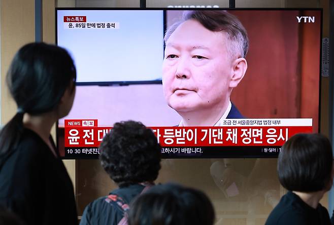 시민들이 26일 오전 서울 용산구 서울역 대합실에서 윤석열 전 대통령의 특수공무집행방해, 직권남용권리행사 방해 등 혐의 사건 첫 공판기일 중계를 시청하고 있다. 뉴시스