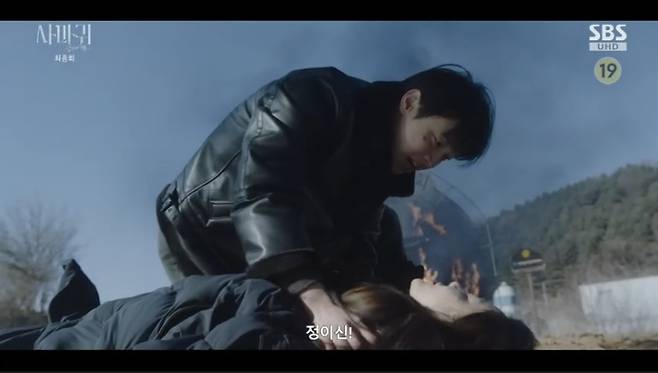 SBS 사마귀 화면 캡처