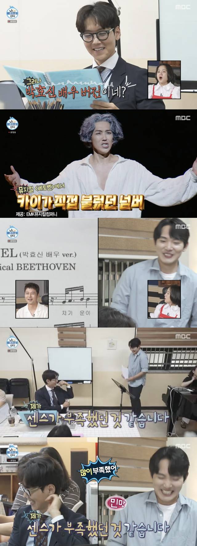 /사진='나혼자산다' 방송화면 캡쳐