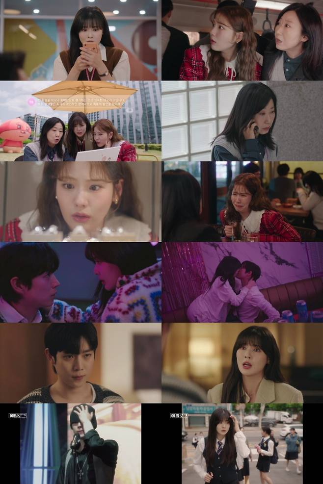 사진 = MBC '달까지가자'