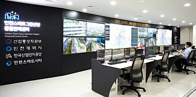 ▲ 인천 스마트그린산단 통합관제센터. /사진제공=인천스마트시티