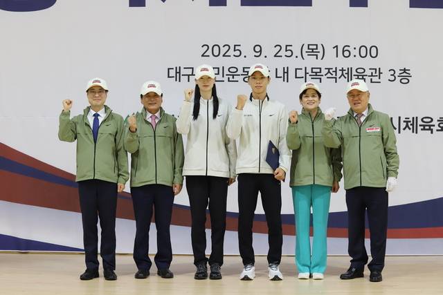 '제106회 전국체육대회'에 참가하는 대구선수단 결단식에서 남녀 선수 대표와 대구시, 대구시교육청, 대구시체육회 등 관계자들이 파이팅을 다짐하고 있다. 대구광역시체육회 제공