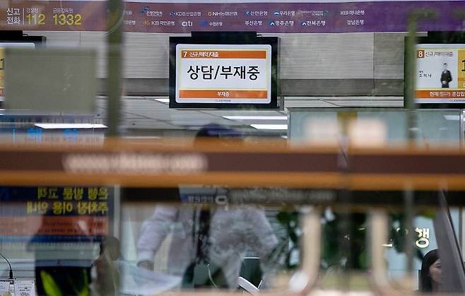 은행 전경