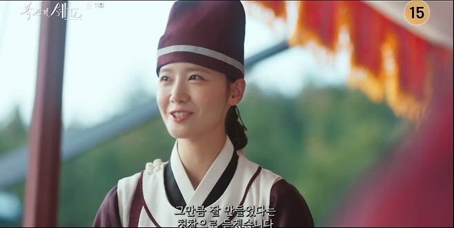 tv N '폭군의 셰프' 방송 캡처