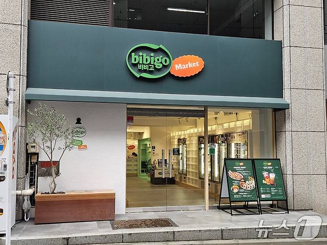 비비고마켓 외관.ⓒ 뉴스1/김진희 기자.