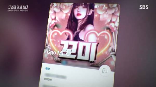 ⓒSBS